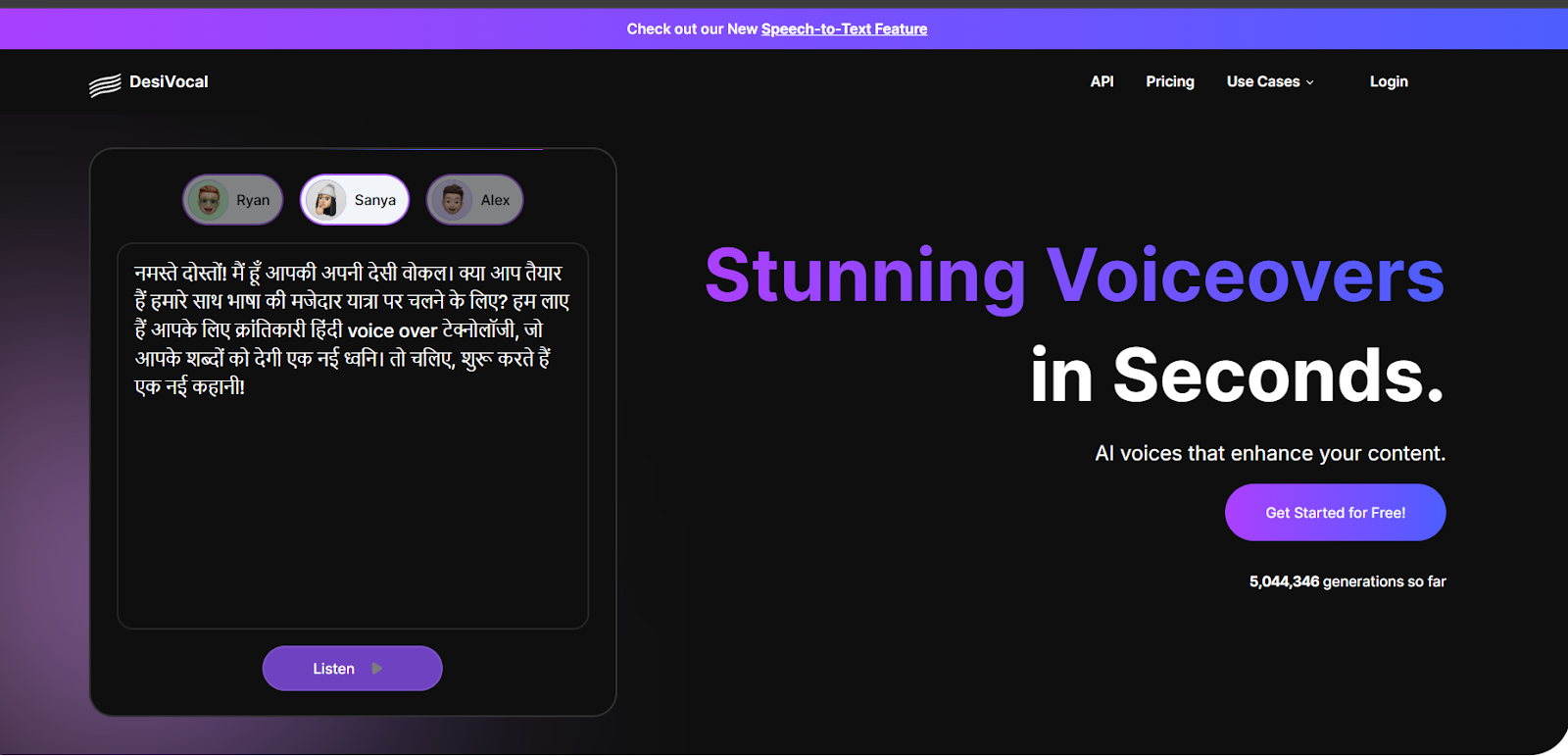 Desi Vocal voice generator 