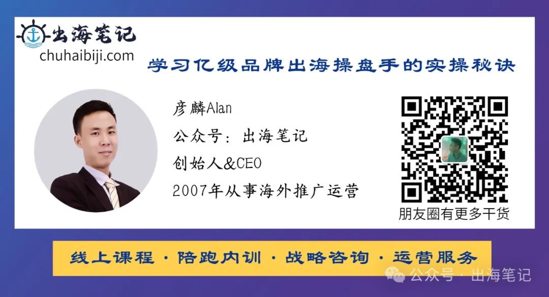 0到1学习Google广告(2)：掌握展示位置及排名规则