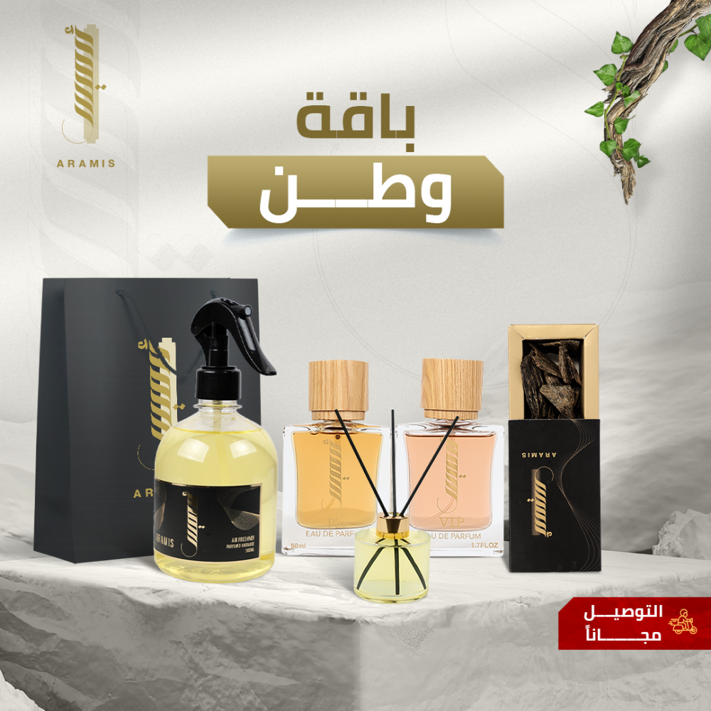 بكج عطور: أفضل العطور الرجالية والنسائية لتميّزك في كل مناسبة AD_4nXcIdEDyKbpz0RkiYQAIAhWb0VTda1e9IWCbrrr0ZCbRG6rynZ8d_RiBQWwYRZPttpPftMxUx4oALBAkCGD8DJ7l3YWZ0oOcEmngtAVZCzwLWUVsMPMUKMbh602rSK6U312MTTZ1IA?key=fBpBT932NNjZirLsMiizY2sU