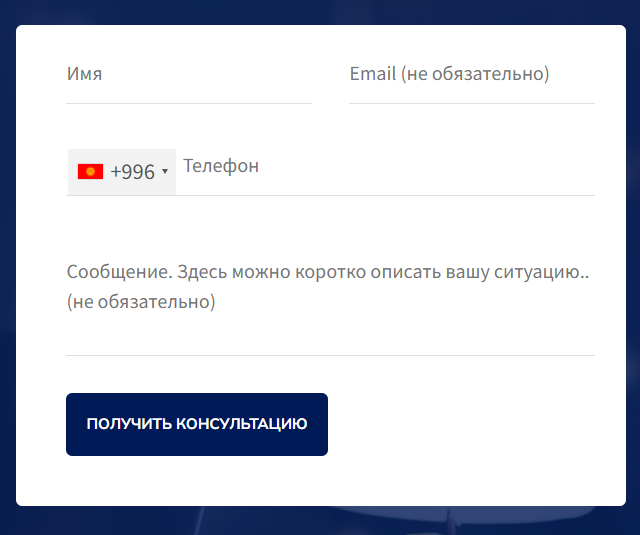 Алдатып жиберген акчаларды кайтарып беребиз деген кызматтар - шылуундар (Фактчекинг)