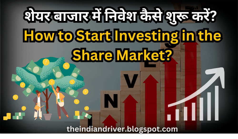 How to Start Investing in the Share Market?