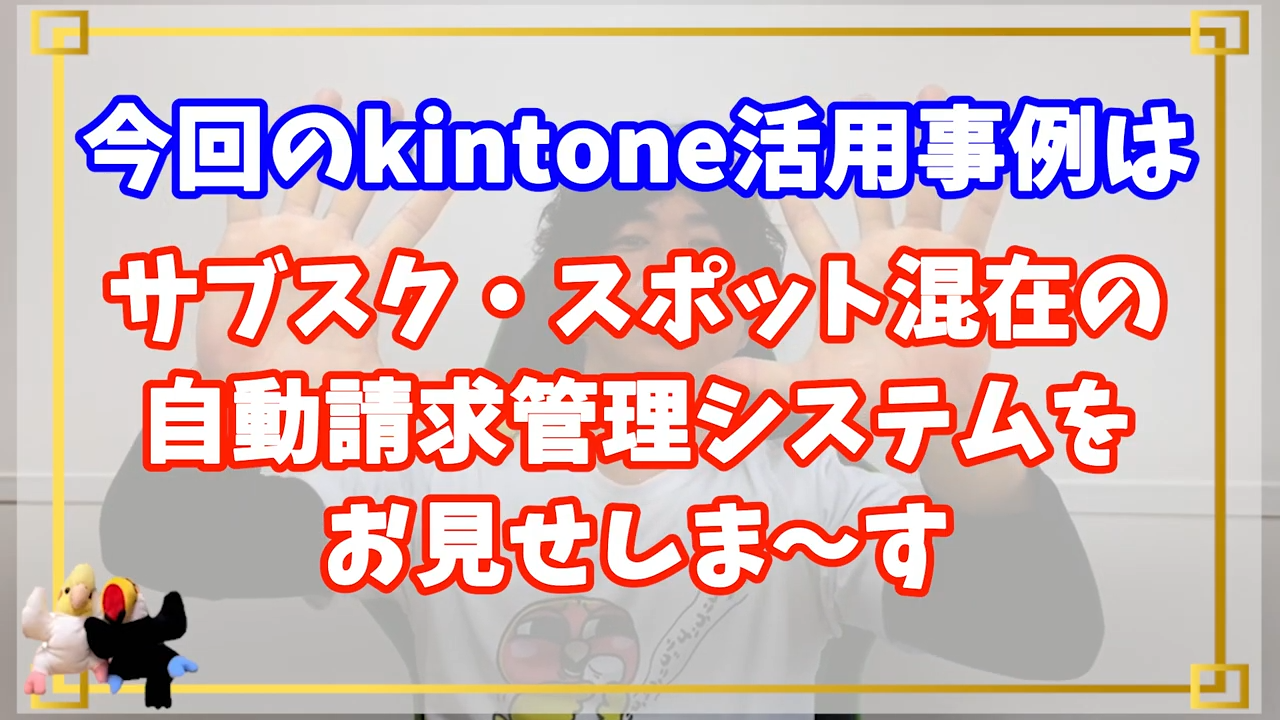 まとめ