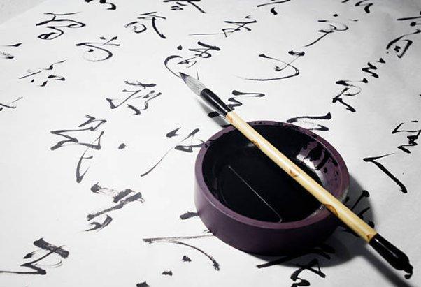 What is Chinese calligraphy ink made of? - Quora