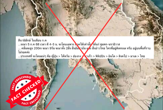 A map of the ocean

Description automatically generated