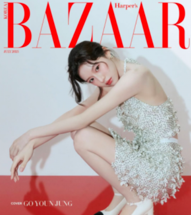 This contains an image of Go Yoon Jung Chanel Photo