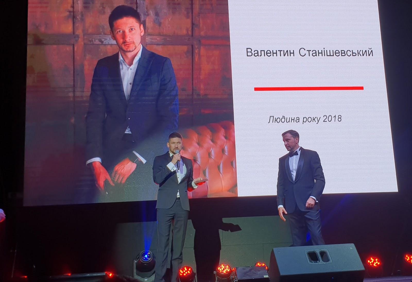 Награждение Валентина Станишевского в YBC премией Человек года 2018