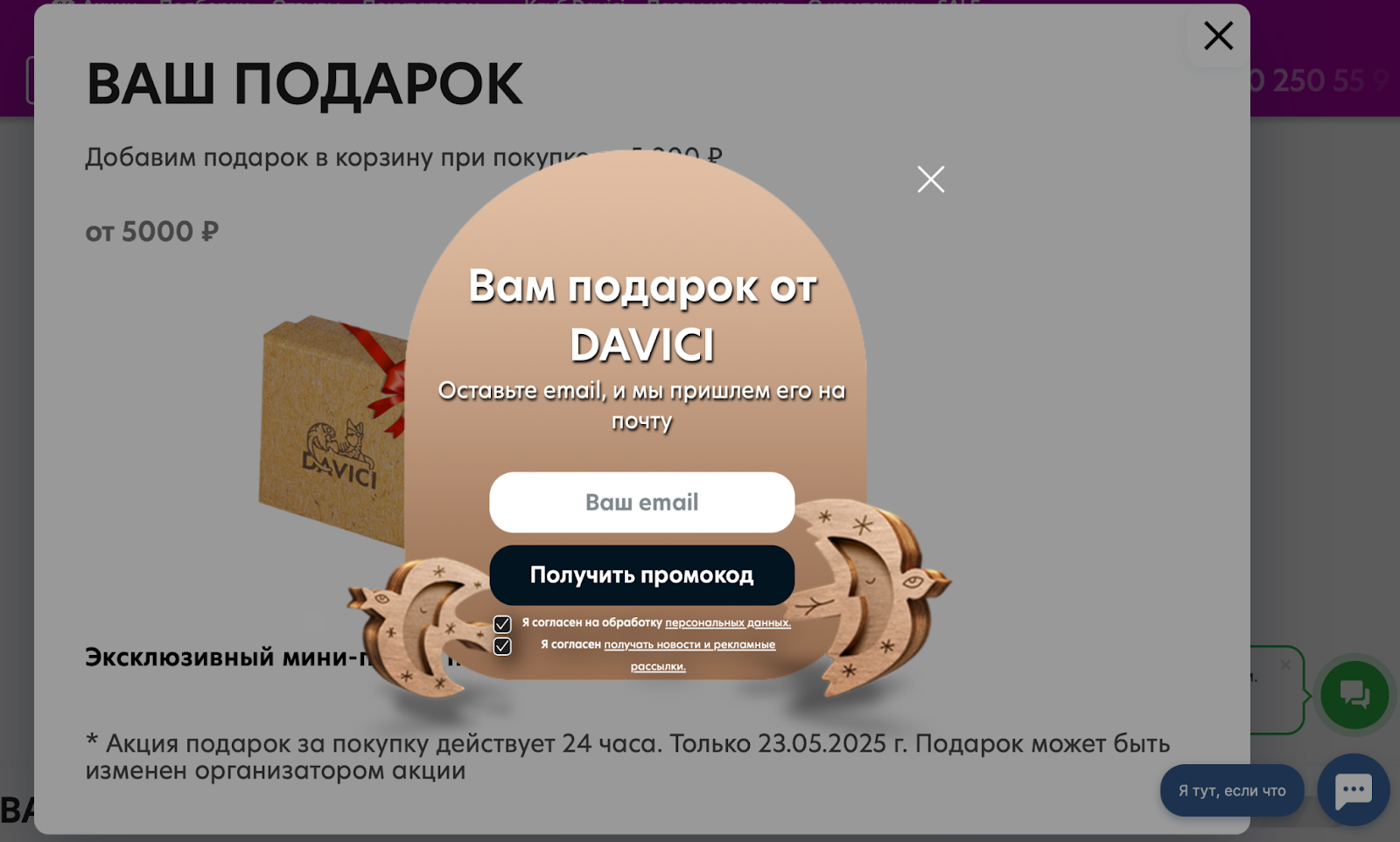 Что такое лид магнит: 30+ идей, которые привлекут клиентов