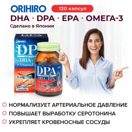 Рекламный баннер нутра Adheart