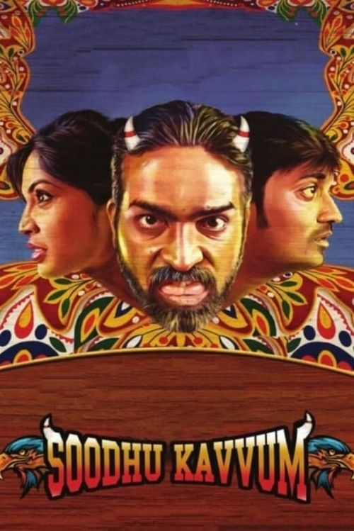 Soodhu Kavvum- Movie Like Maharaja