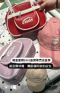 業配、商品廣告類短影音