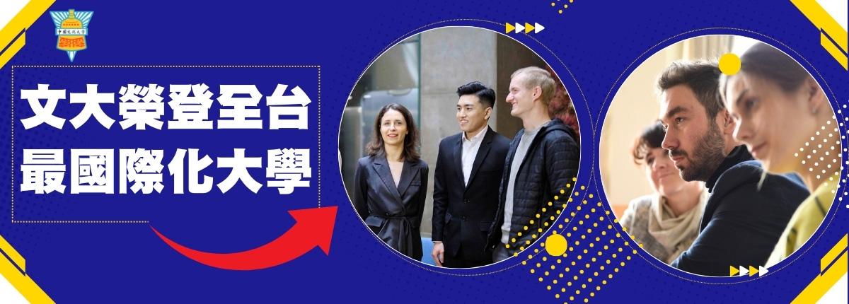 一張含有 文字, 西裝, 螢幕擷取畫面, 人員 的圖片AI 產生的內容可能不正確。