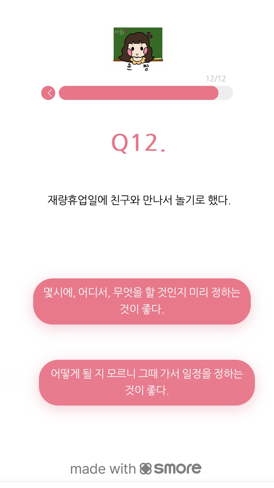 텍스트, 스크린샷, 폰트, 디자인이(가) 표시된 사진AI 생성 콘텐츠는 정확하지 않을 수 있습니다.