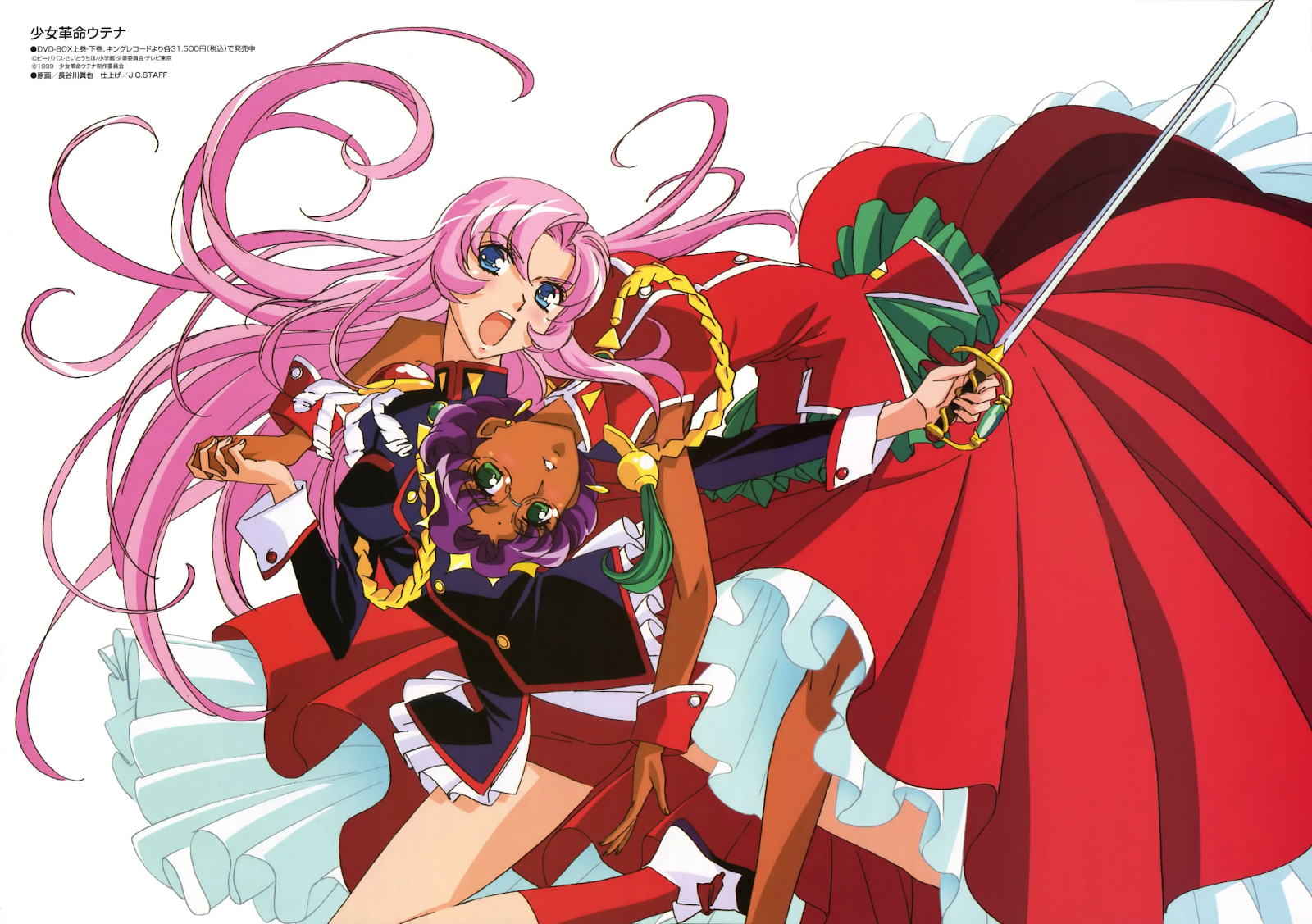 Top 15 Best Anime Characters Who Defy Stereotypes | Revolutionary Girl Utena | AnimeKing 