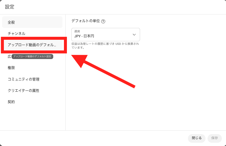 youtube オートダビング