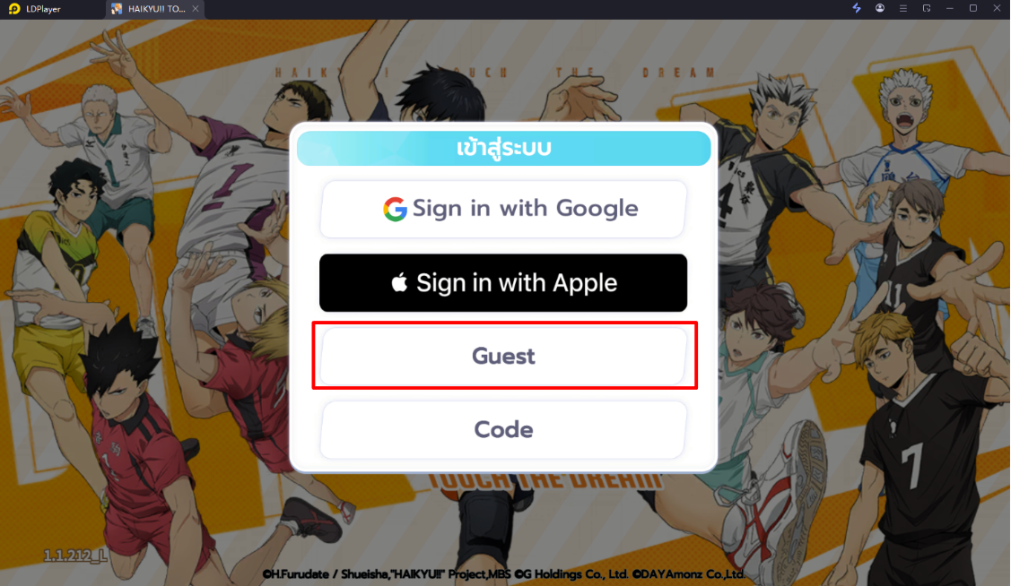 【ไกด์เกม】Haikyu : Touch The Dream (SEA) วิธี Reroll เร็ว 10 เท่าไม่กินสเปค แนะนำตัวที่ควรหา!! วิธีแแก้ปัญหาเข้าเกมไม่ได้