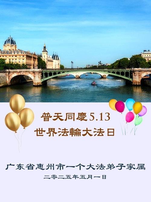 https://en.minghui.org/u/article_images/86198c8f7412385ea840795f09fcff3a.jpg