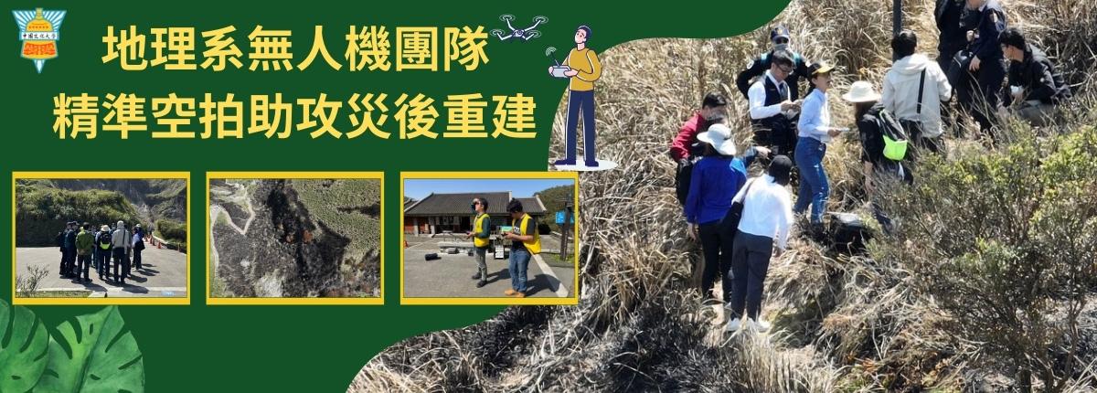 一張含有 文字, 登山, 戶外, 服裝 的圖片AI 產生的內容可能不正確。