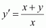 chapter 9-Differential Equations Exercise 9.5/image034.png