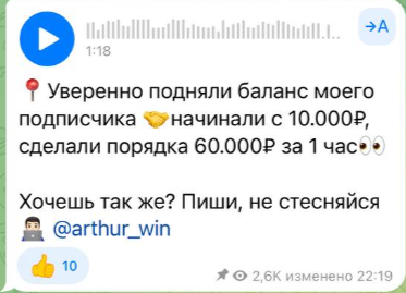 Артур Котов Телеграмм