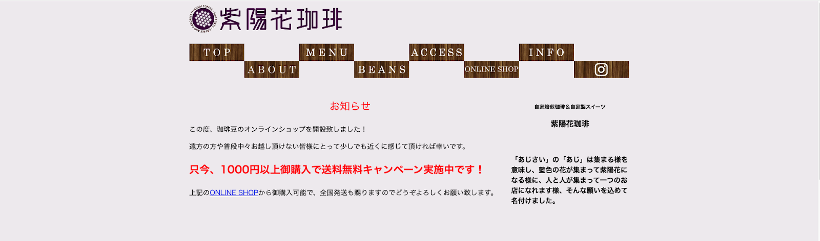 紫陽花珈琲｜自分好みにカスタムできるパンケーキ