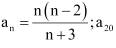 NCERT Solutions Class 11 Mathematics Chapter 9 ex.9.1 - 6