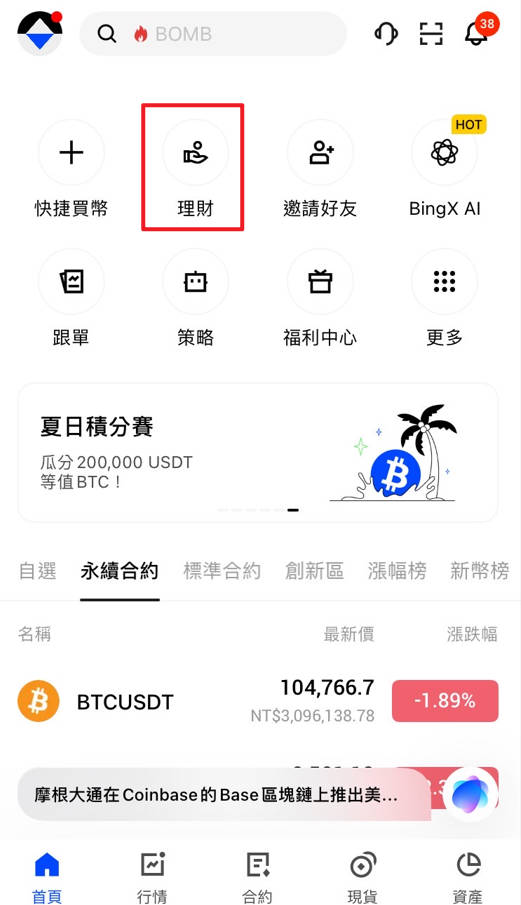 EURQ