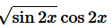 chapter 7-Integrals Exercise 7.2/image214.png