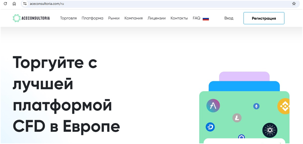 aceconsultoria (Ace consultoria) обзор