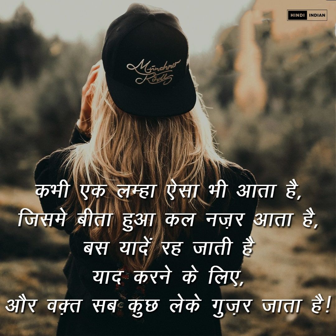 Heart-Touching Susaid Shayari To Express Emotions