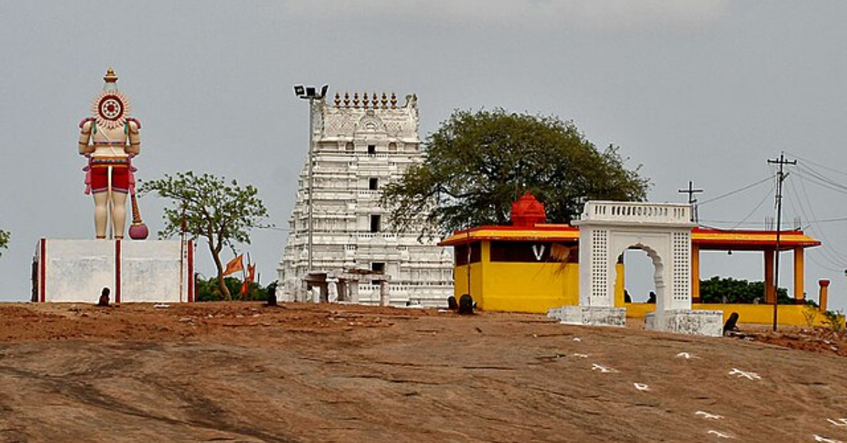 Keesaragutta temple 