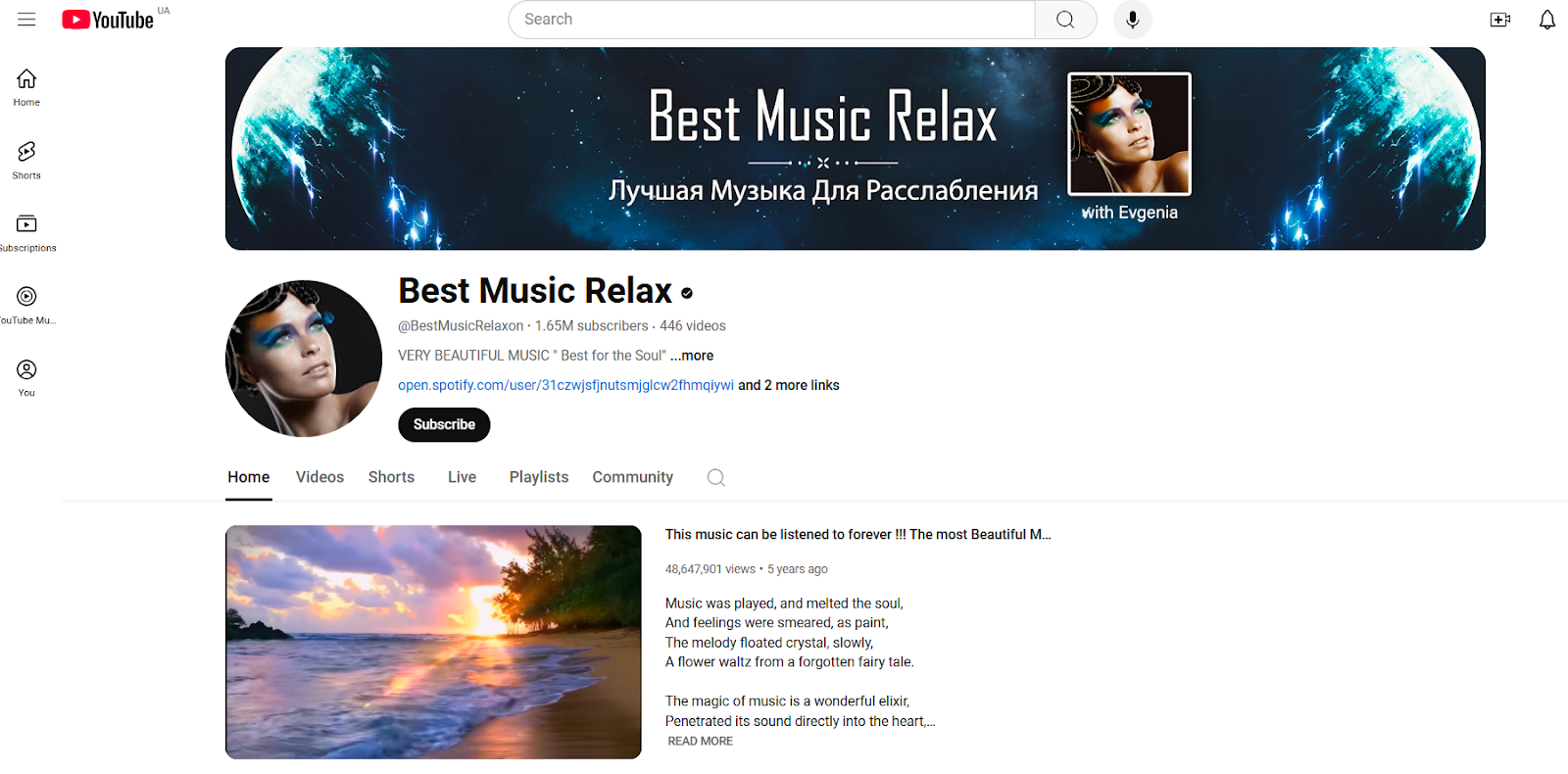 Фото: Best Music Relax