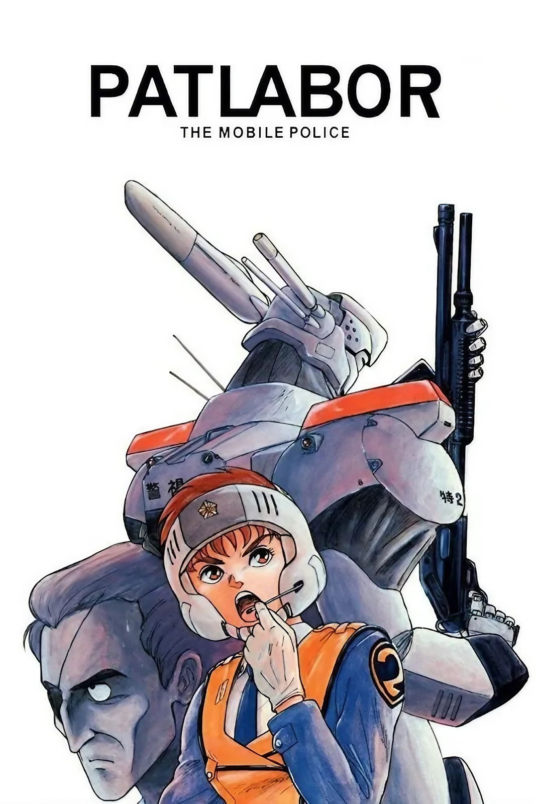 Top 19 Greatest Mecha Battles in Anime| Patlabor: The Mobile Police | Animeking