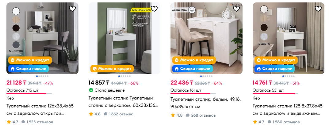 Комод или туалетный столик: что лучше выбрать для спальни?