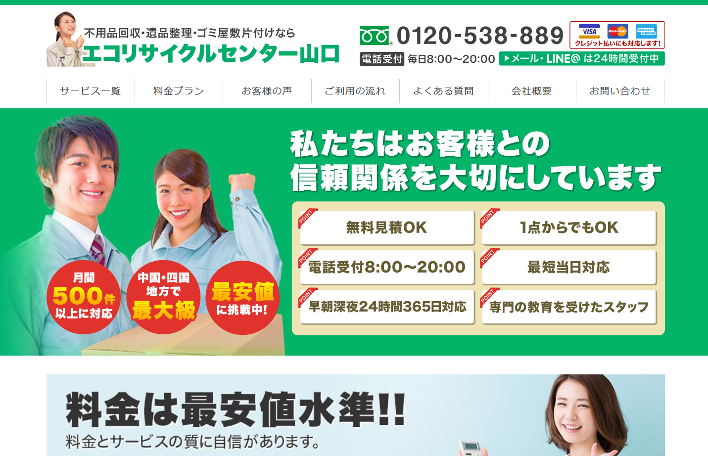 Web サイト

中程度の精度で自動的に生成された説明