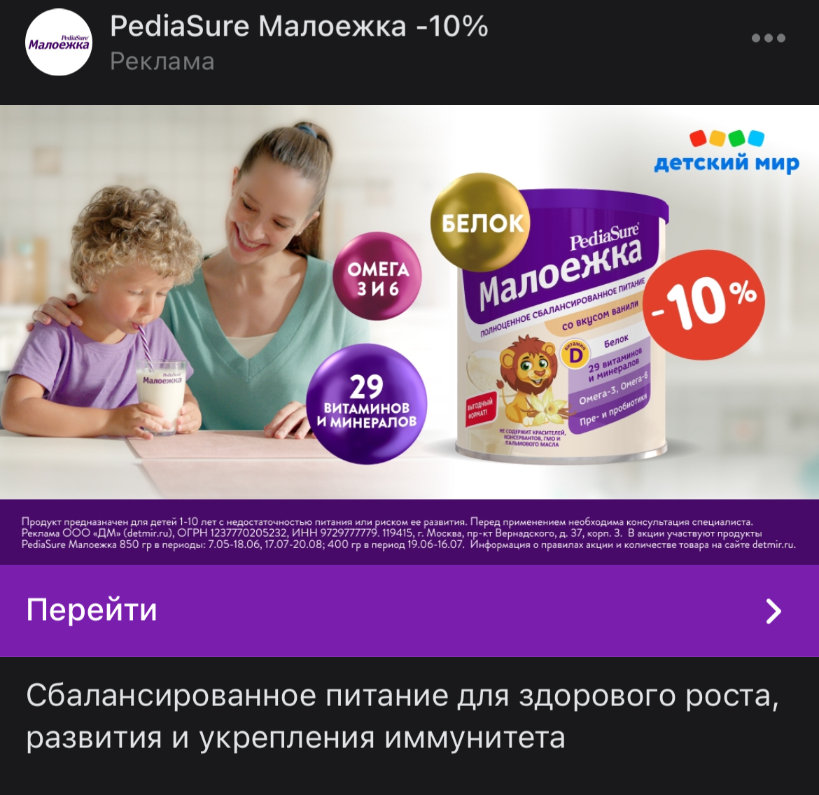 Как определить целевую аудиторию: инструкция для бизнеса с примерами и инструментами
