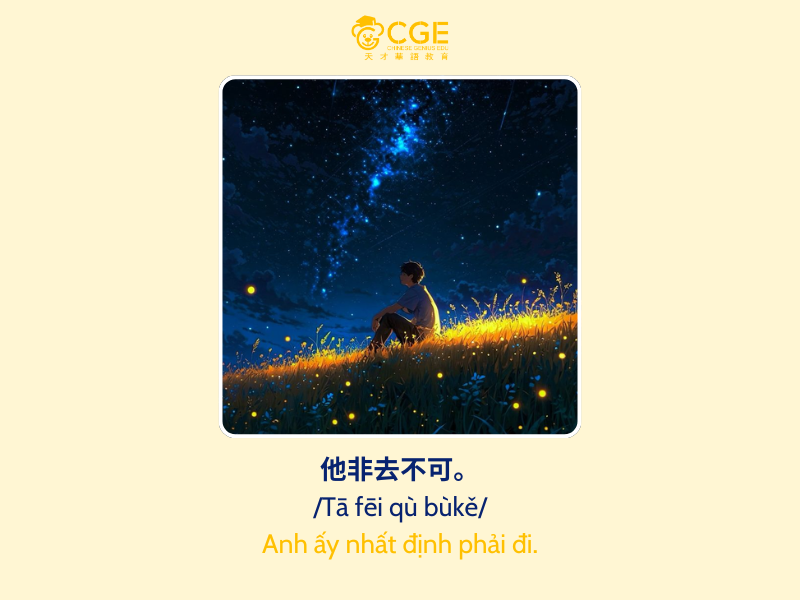 lyrics tháp rơi tự do 9