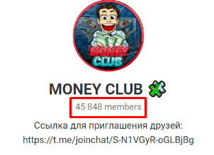 money club