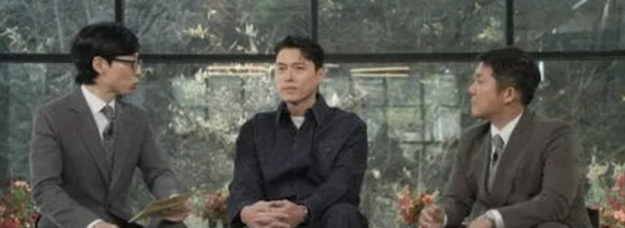 A picture of Hyun Bin in the tvN's You Quiz  show