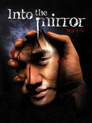 Into The Mirror- fantasy horror film