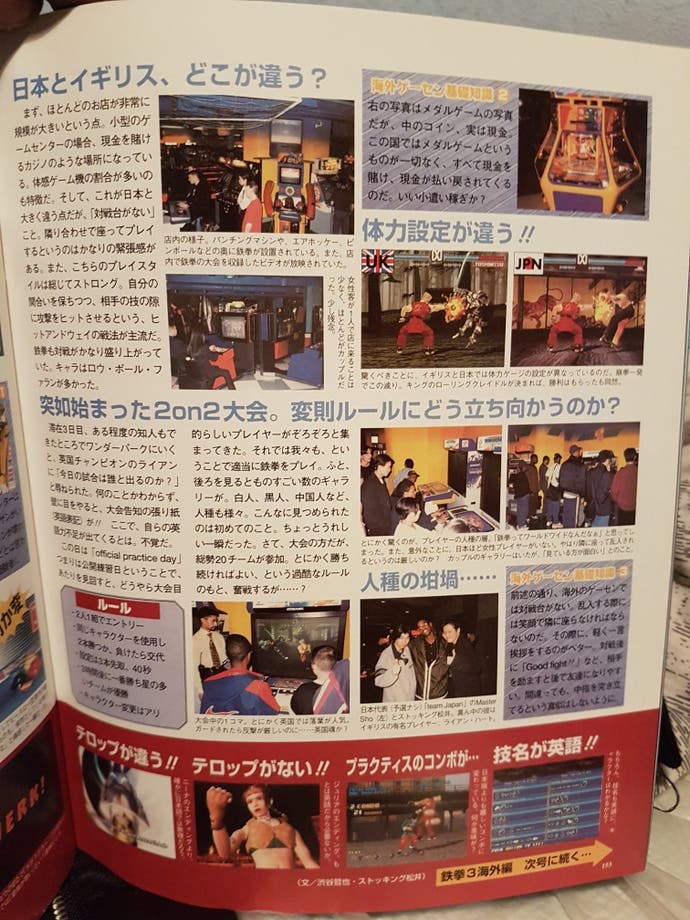 Pindaian majalah Jepang yang menampilkan Ryan Hart dan penggemar Tekken lainnya