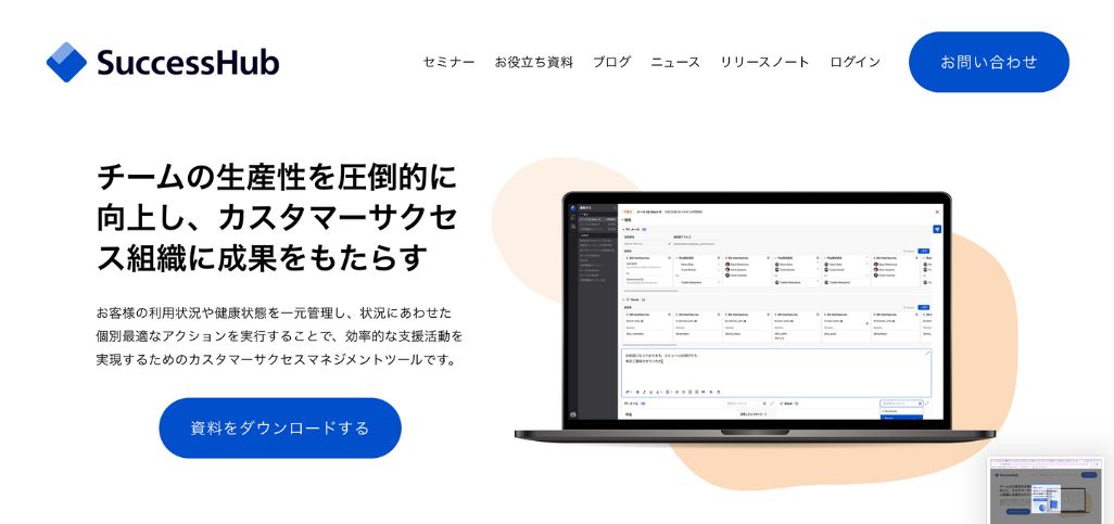 11. SuccessHub