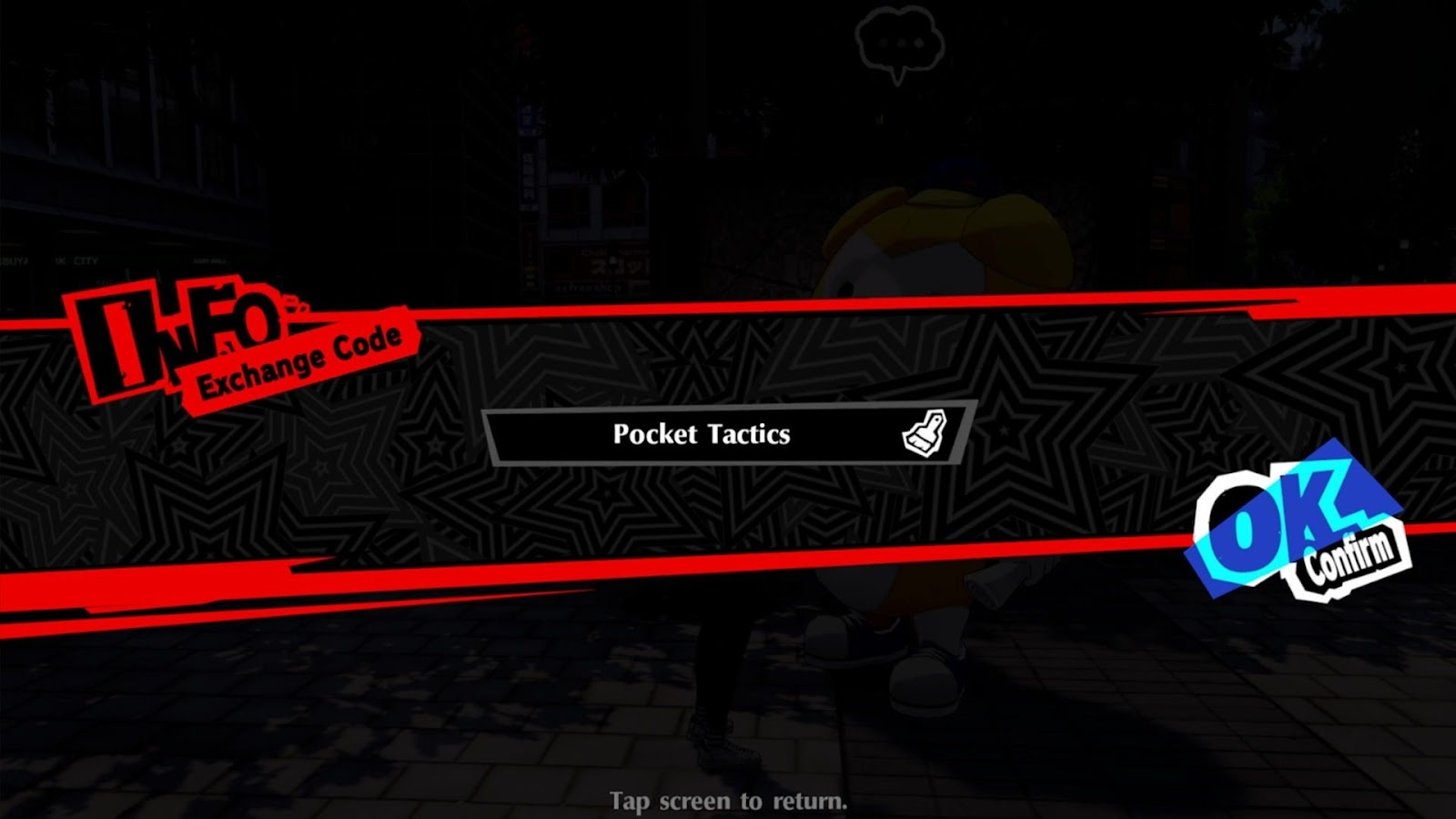Persona 5: The Phantom X (Global) แจกโค้ด Giftcode อัปเดตเรื่อยๆ