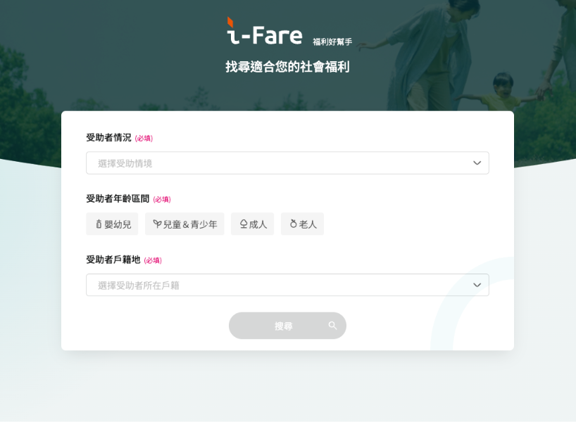  i-Fare