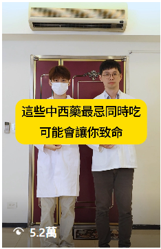 知識教學類短影音