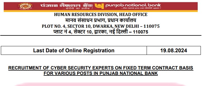 PNB Cyber Security Expert Recruitment 2024 | पीएनबी साइबर सुरक्षा विशेषज्ञ भर्ती 2024