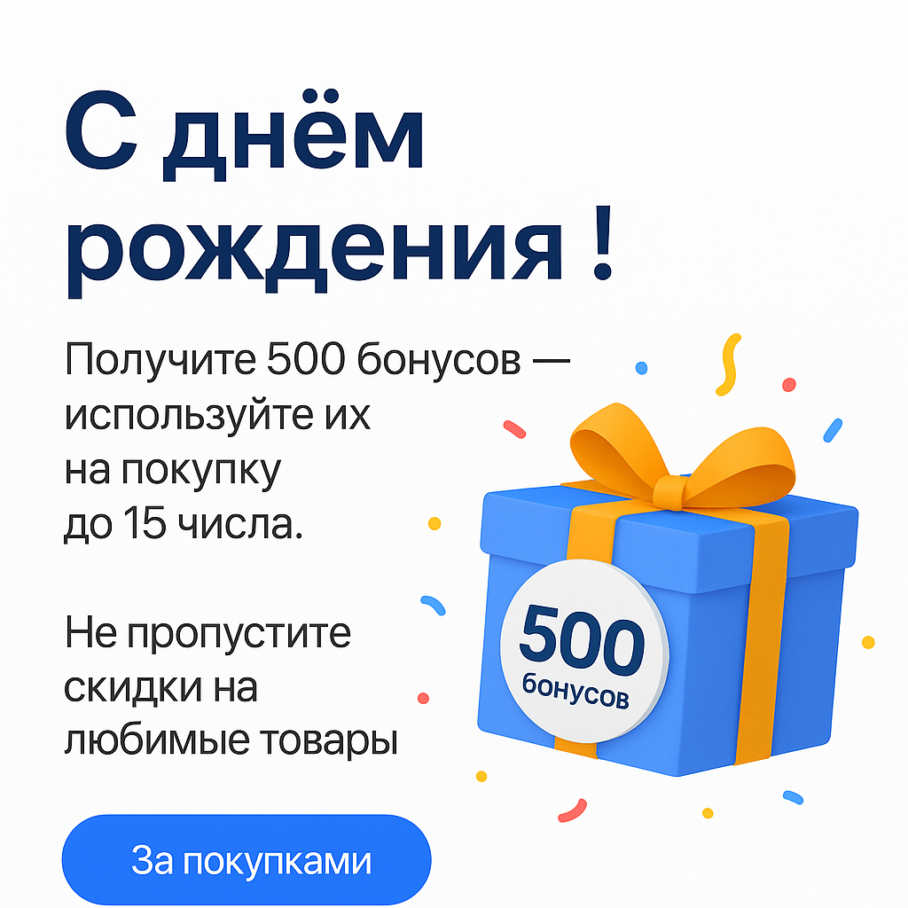 Как не получить штраф за EMAIL-рассылку