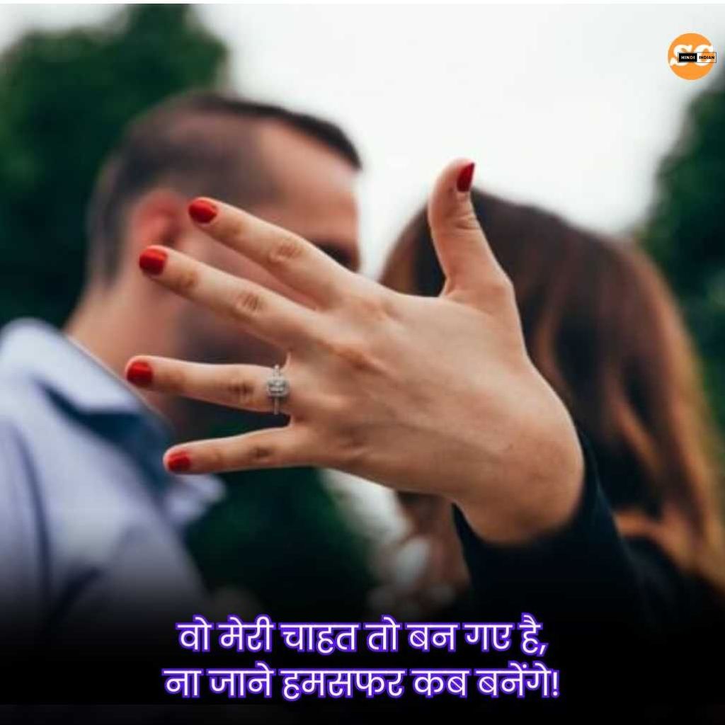  Hindi Shayari for Love in Hindi | 189+ सच्चे प्यार पर शायरी