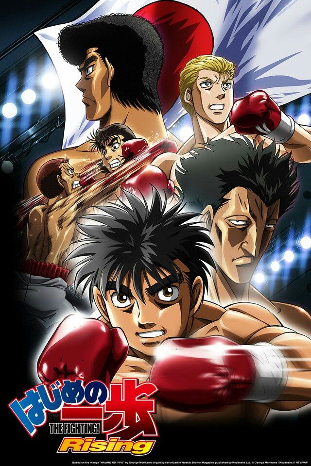 Top 15 Sports Anime | Hajime No Ippo | Animeking 