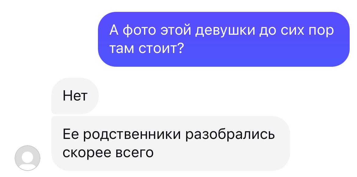 “Экинчи аял болууга даярмын”. Инстаграмдагы шылуундардын жаңы ыкмасы (фактчек)