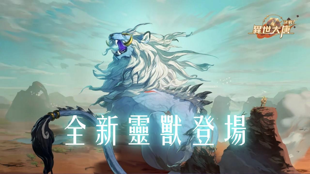 一張含有 電腦遊戲, 電腦繪圖藝術品, 動畫, 遊戲軟體 的圖片AI 產生的內容可能不正確。